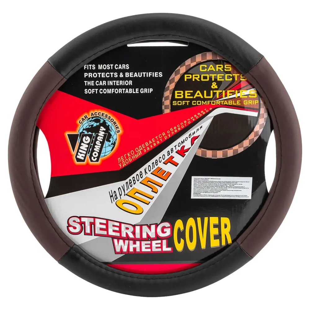 Чехол руля KWC-2482 black/brown