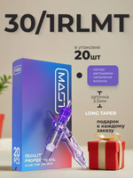 Картридж для татуажа "MAST Pro 30/1RLMT" (1001RLB) 20шт.
