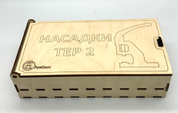 Органайзер для насадок пресса ТЕР-2 (файл для лазера + STL для 3D-печати) от ArsGam