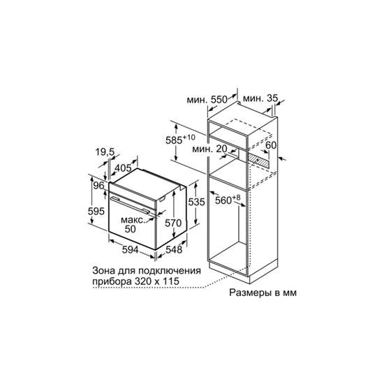 Электрический духовой шкаф NEFF B4ACF4HN0