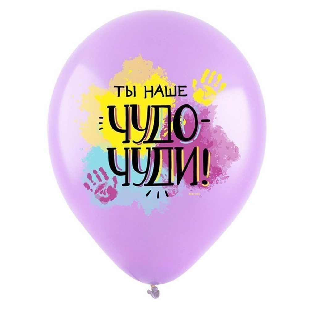 Воздушные шары Веселуха с рисунком Комплименты для детей Акварель, 100 шт. размер 12" #8122120