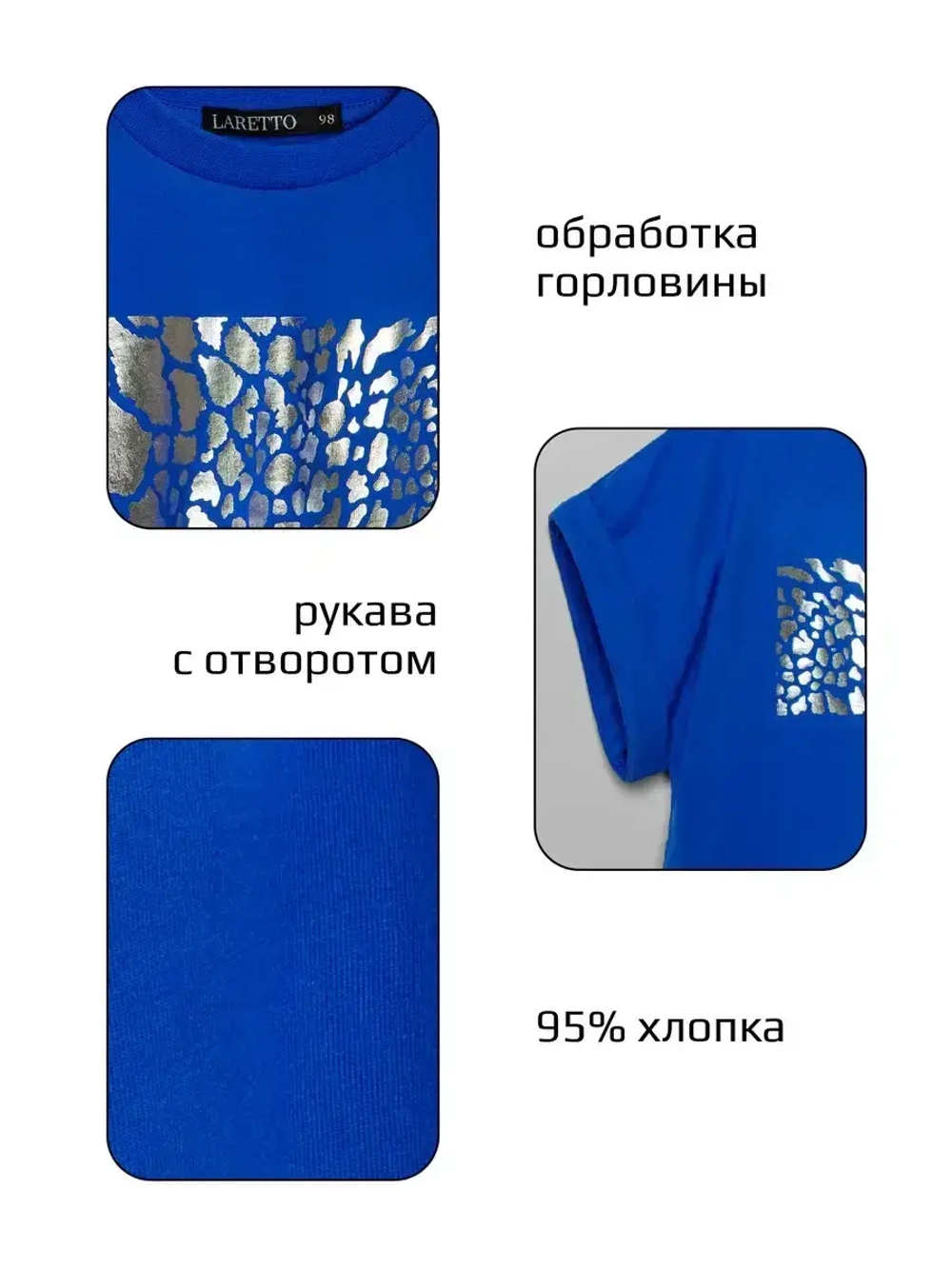 Футболка детская оверсайз укороченная с принтом