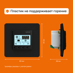 Терморегулятор для теплого пола Welrok pro bk