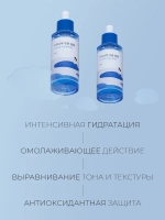 Round Lab Увлажняющая ампула с березовым соком Birch Juice Moisturizing Ampoule 50 мл