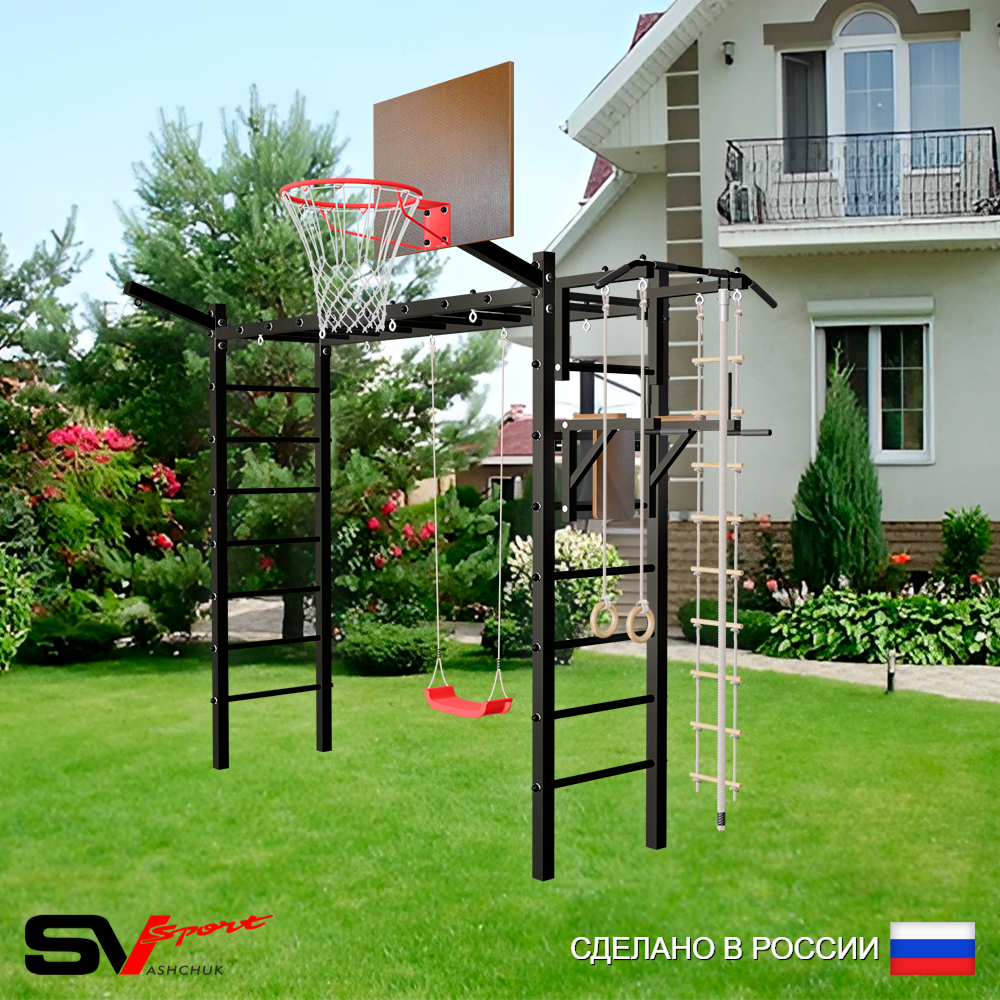 Уличная шведская стенка Sv Sport рукоход У5161К (Турник/Брусья/"Лодочка"/Щит баскет/Кронш бокс/Канат/кольца/лестница)