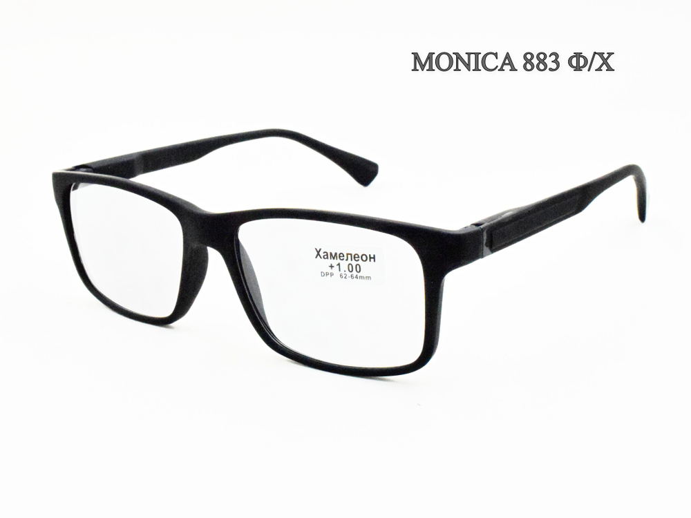 Очки гот. для чтения Monica 883 Ч/Х +4.00