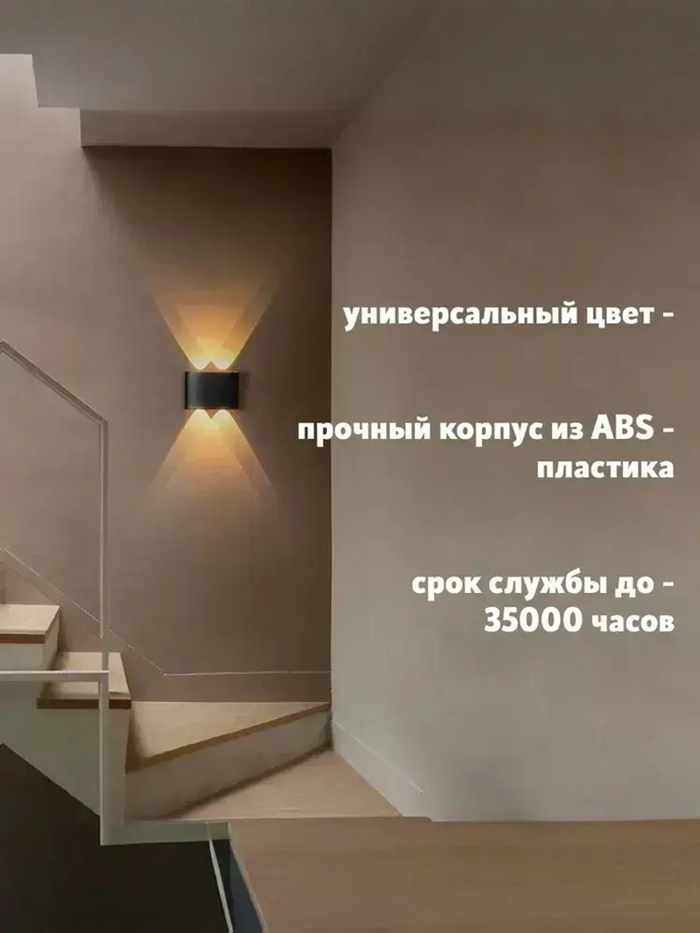 Настенный светильник, Светильник уличный LED 3000K, 4 Вт, черный