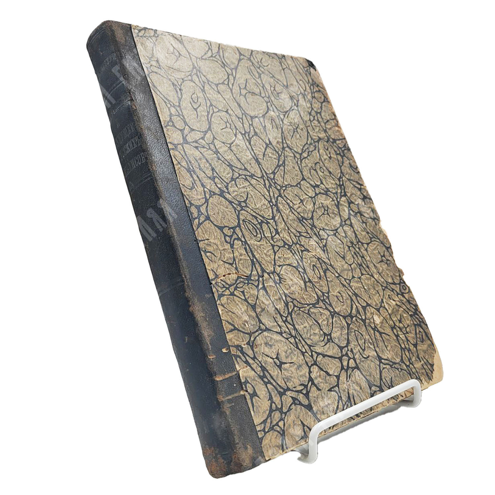 Мигулин П. П. Настоящее и будущее русских финансов. — Харьков: Тип. «Печатное дело», 1907