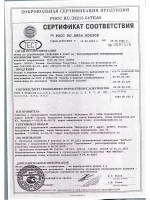 Крышка для разогрева пищевых продуктов в свч-печи 25см