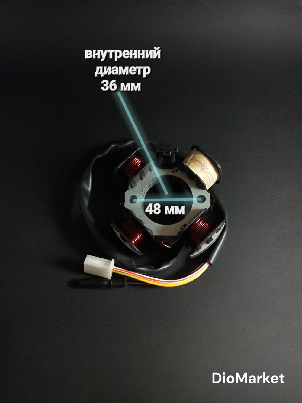 генератор сузуки сепия AD50