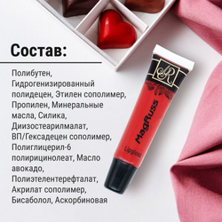 Magruss Жидкая губная помада нежно-розовая, тон 02, 16 мл