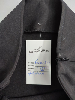 Юбка для офиса 48 размер