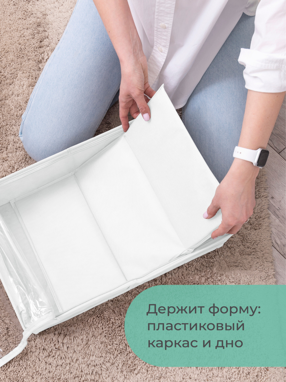 Кофр для хранения вещей, 55х44х18