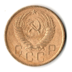 5 копеек 1956 год СССР VF-