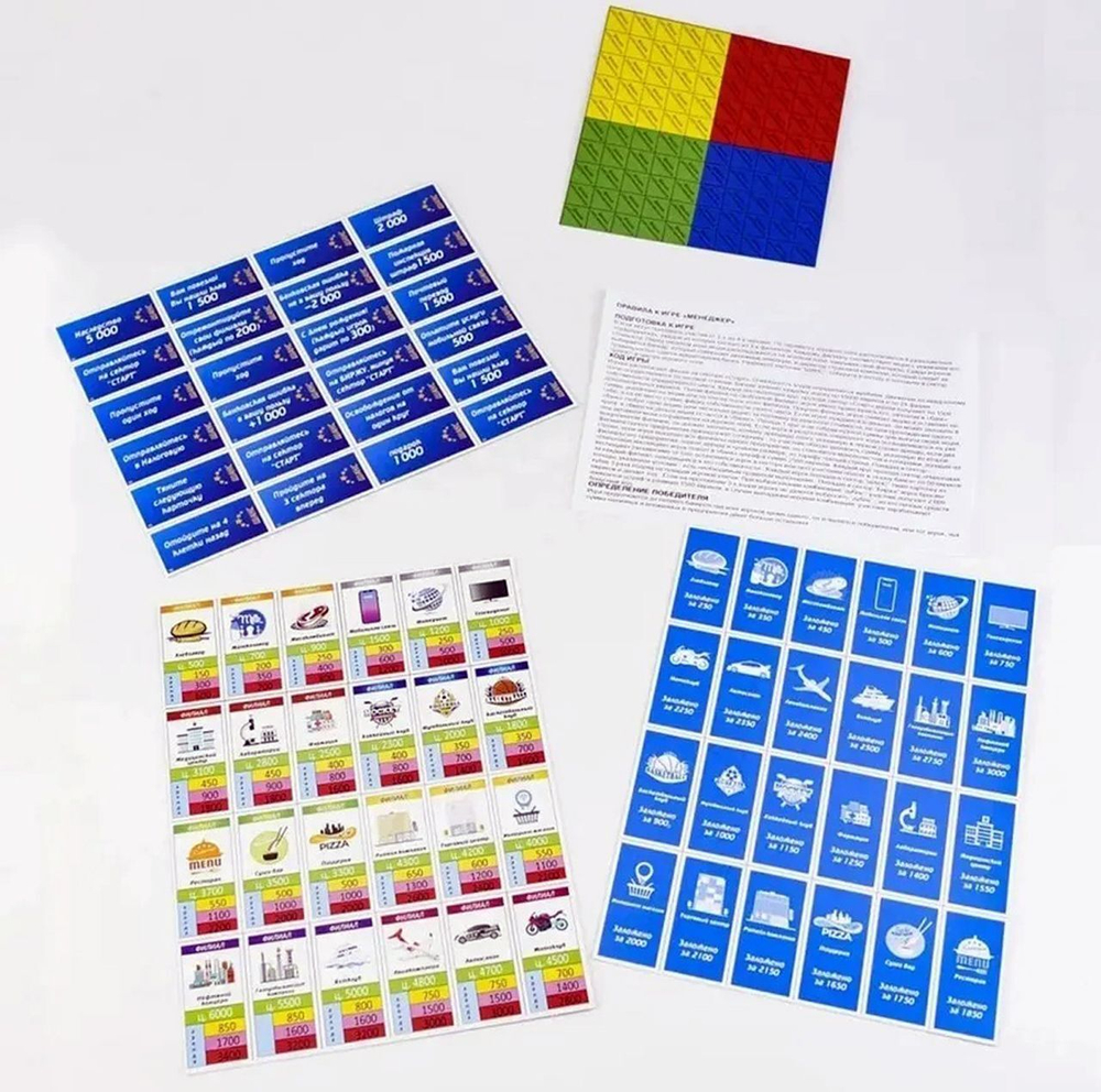 Экономическая настольная игра