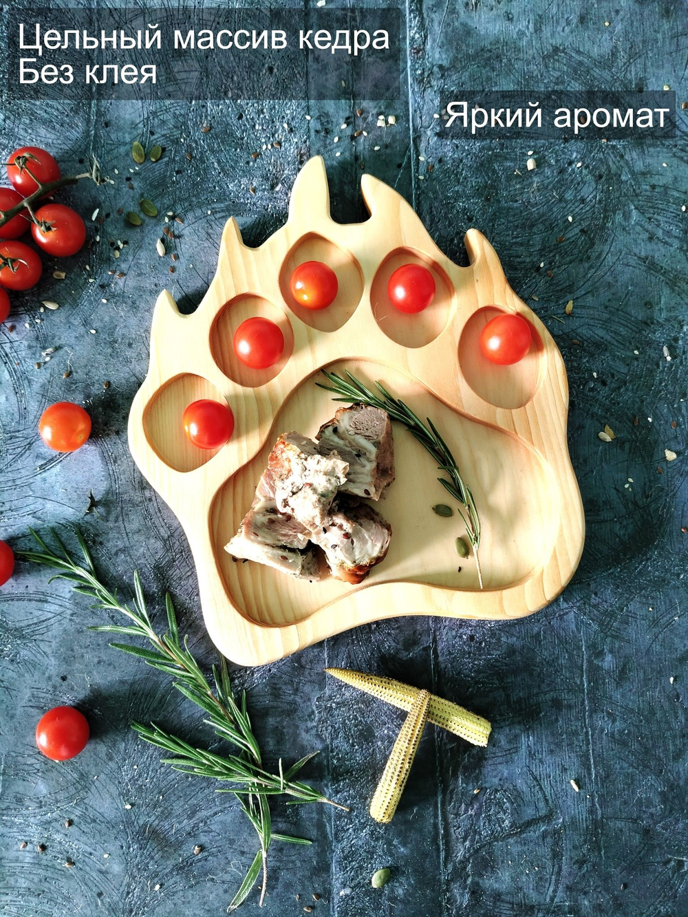 Доска деревянная для подачи сервировочная