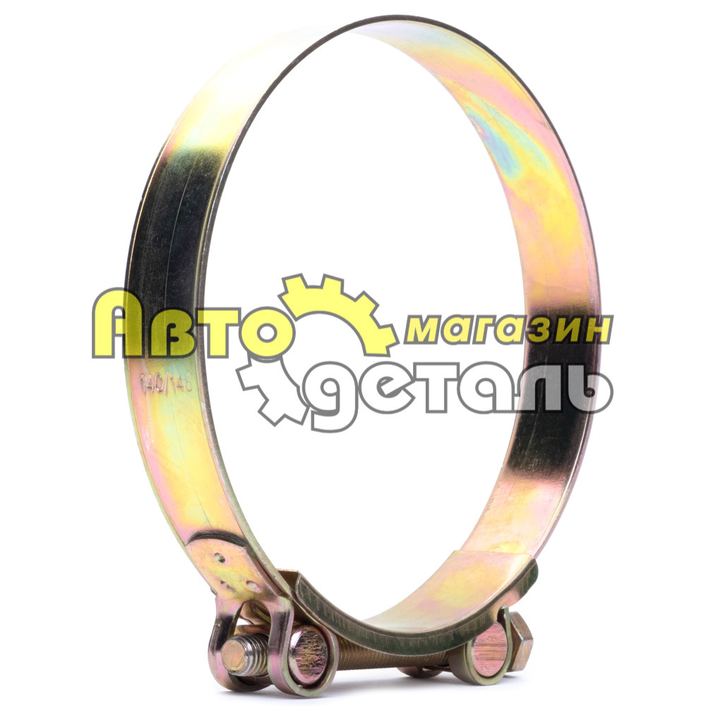 Хомут HARDY 140-150