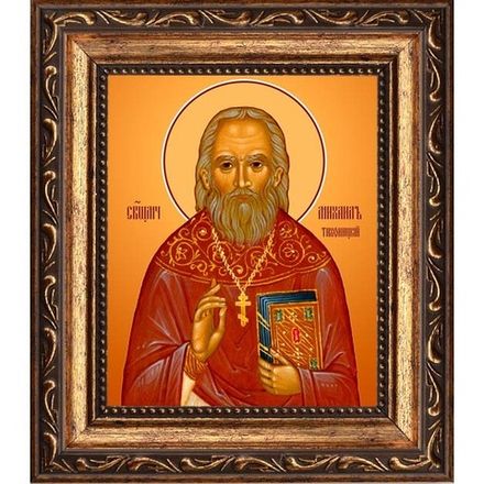 Михаил Тихоницкий священномученик пресвитер. Икона на холсте.