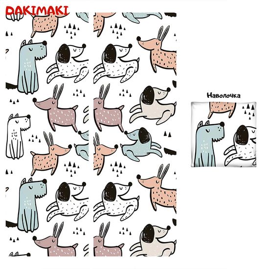 Дакимакура подушка детская собаки арт. 0021