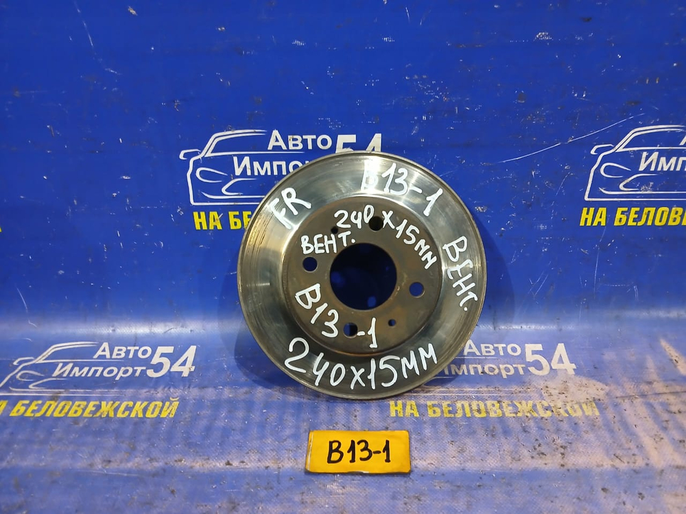 Диск тормозной передний NISSAN SUNNY 1990