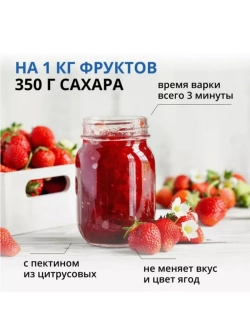 Желфикс, 3:1 - 5 шт