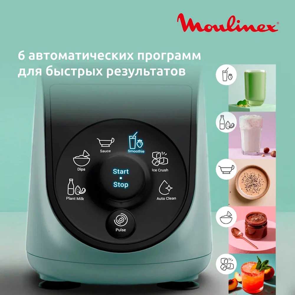 Стационарный блендер Moulinex Blend Up Essential LM1E04F0