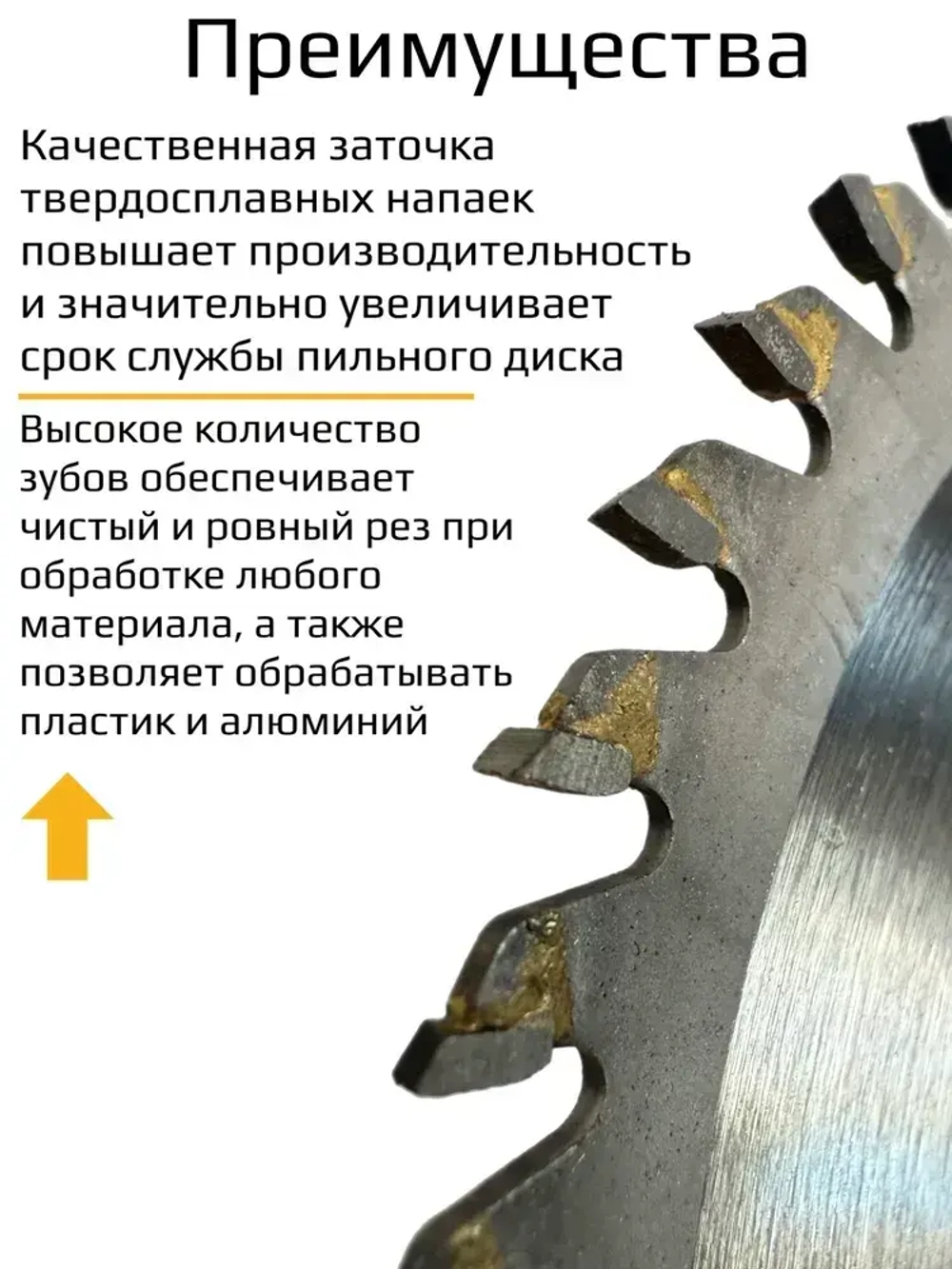 Диск пильный по дереву 125 x 1.8 x 22.23; 48 зубов на ушм