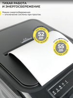 Уничтожитель бумаг ГЕЛЕОС АП55-4