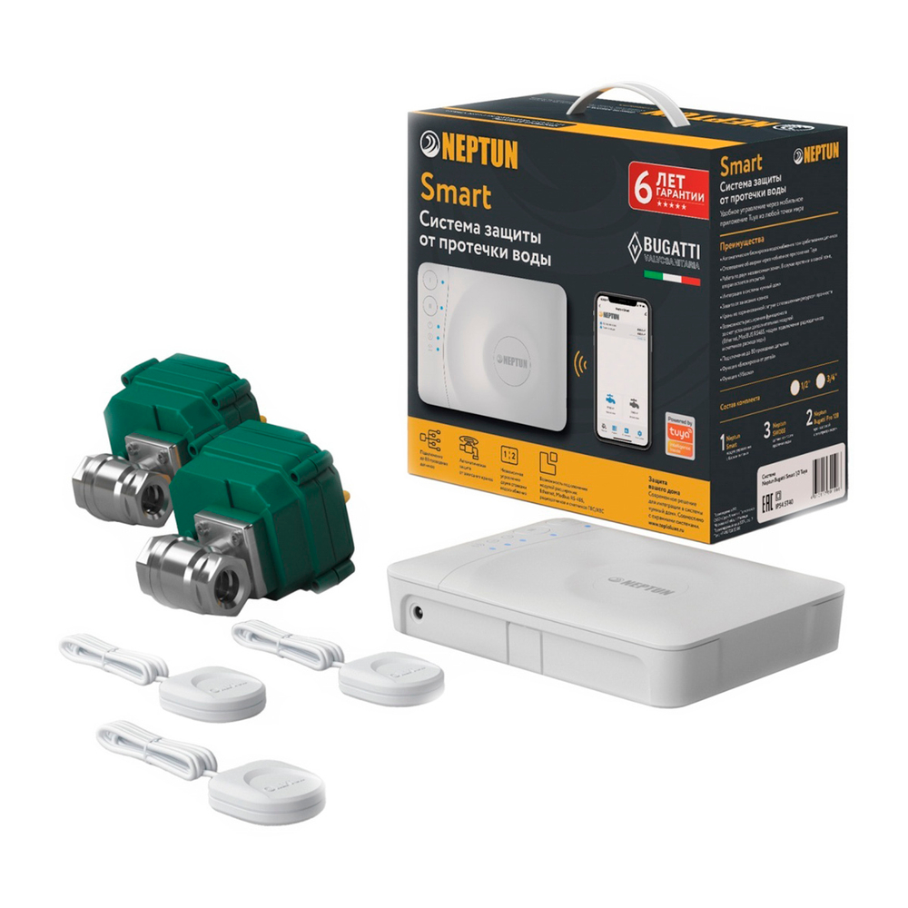 Bugatti Smart 1/2" Tuya комплект защиты от протечек Neptun