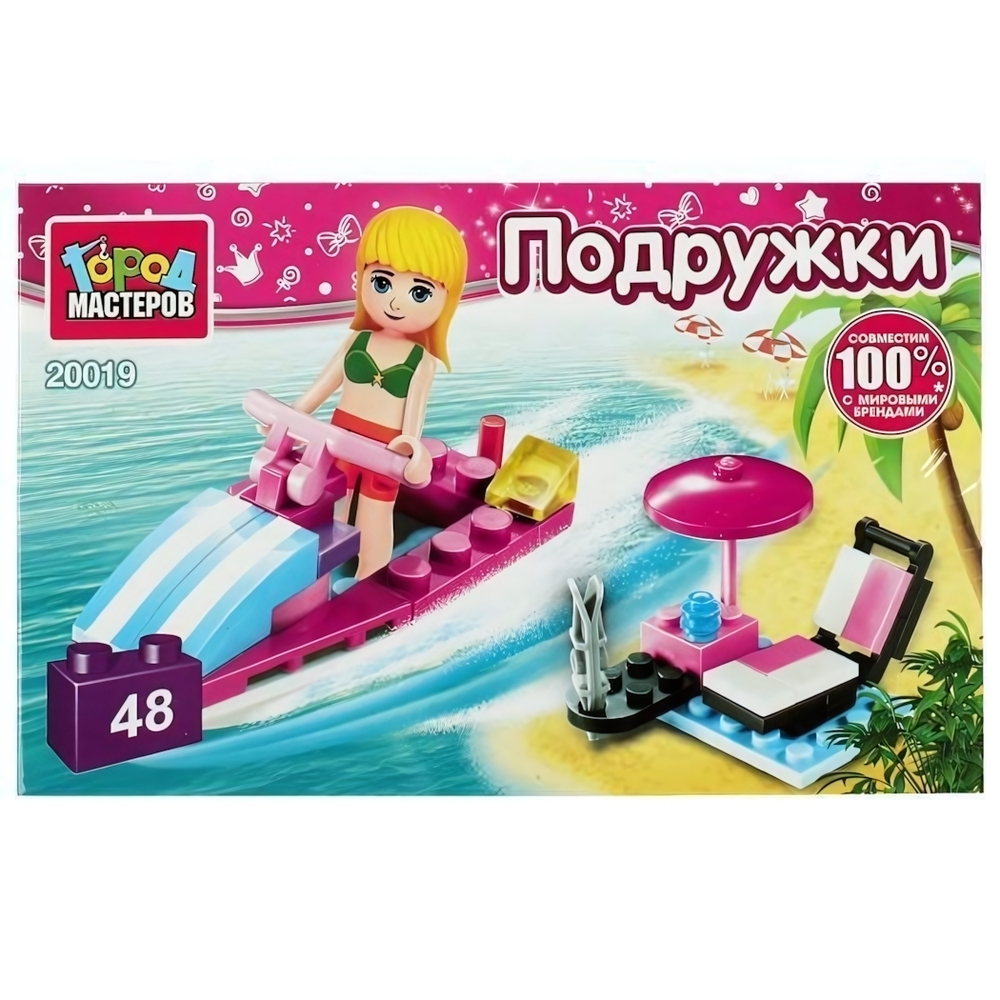 Конструктор пластмассовый 48эл. Подружки "На пляже" 20019-PZ (Город мастеров)