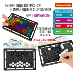 Детская логическая настольная игра Альтернатива 3в1 Bondibon