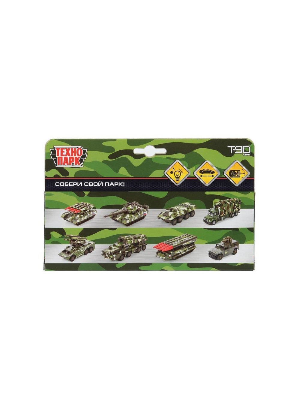Машинка детская металлическая 13 см танк