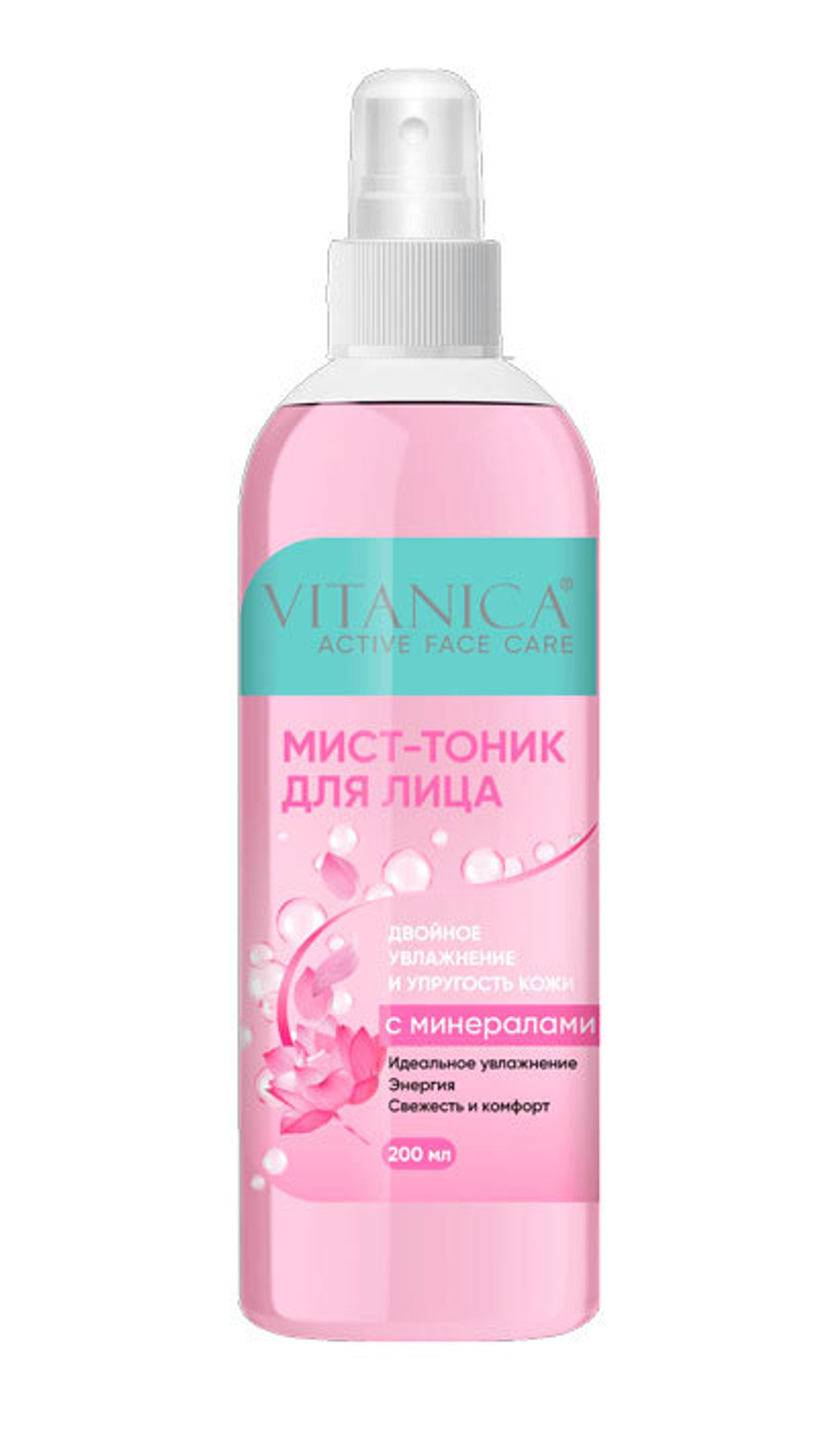 Аромат Мист тоник для лица Vitanica Минер для всех тип\к200мл