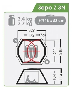 ЛЕГКАЯ ПАЛАТКА NORMAL ЗЕРО Z 3N