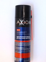 Смазка адгезионная для высоких нагрузок A9624 AXIOM 650 мл