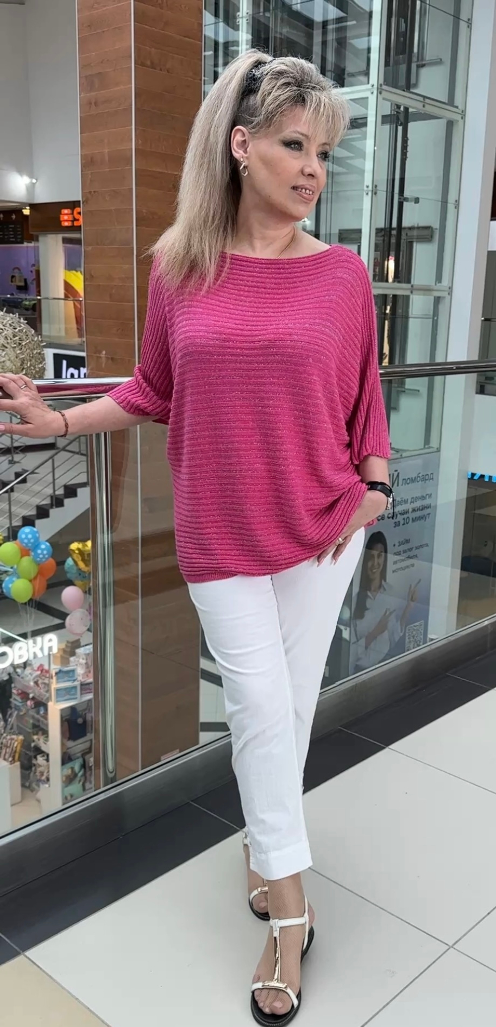 Нарядный блузон-"лапша" с люрексом в цвете фуксия