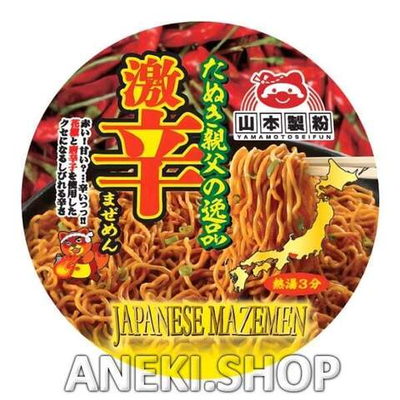 Лапша быстрого приготовления супер острая 73 г Yamamoto cup