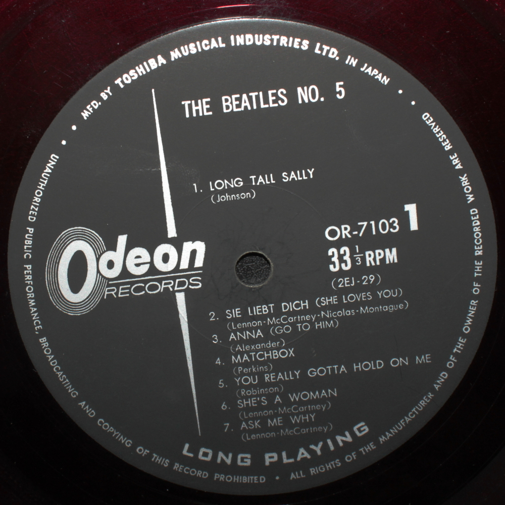 The Beatles / Beatles No.5 (Coloured Vinyl)(LP)