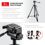 KRAFTOOL ST 160, элевационный штатив (34714)