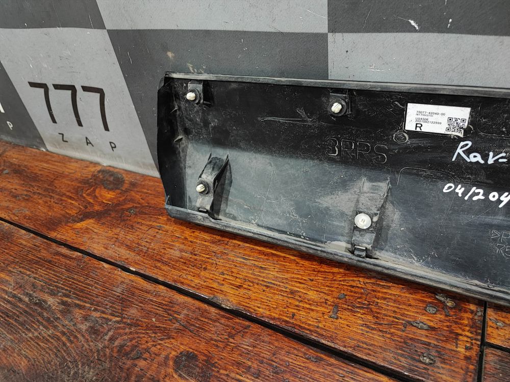 Накладка двери задней правой Toyota RAV4 V (XA50) 18-нв Б/У Оригинал 7507742040