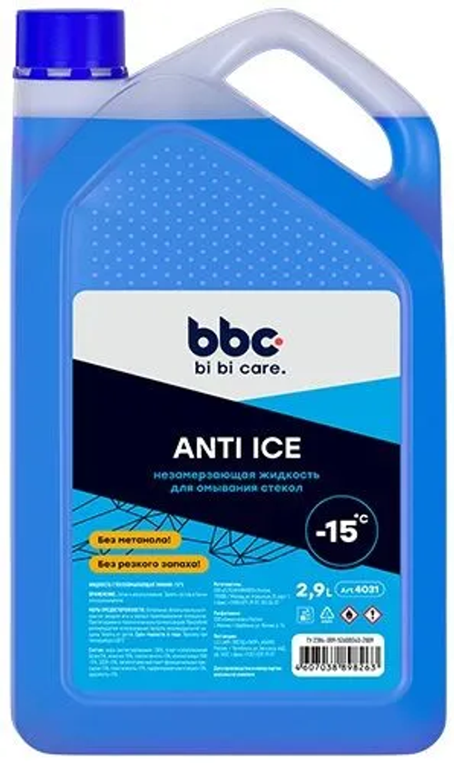 Стеклоомывающая жидкость зимняя BiBiCare, -15°C, 2,9 л