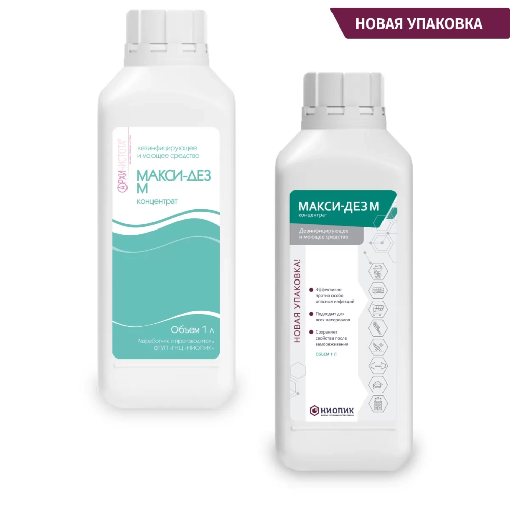 Макси-Дез М дезинфицирующее средство 1 л