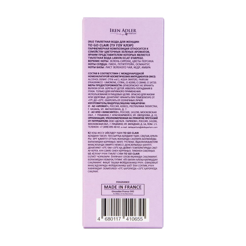 Вода туалетная To Go Clair (Ту Гоу Клэр) – 30ml for women