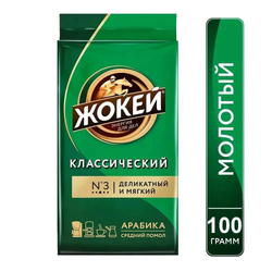 Кофе молотый Жокей Классический, 100 г
