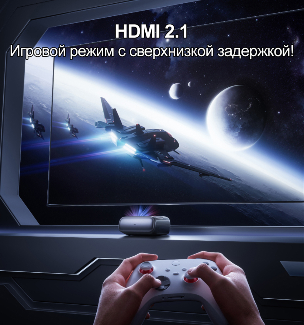 УКФ Проектор JMGO O3 Pro