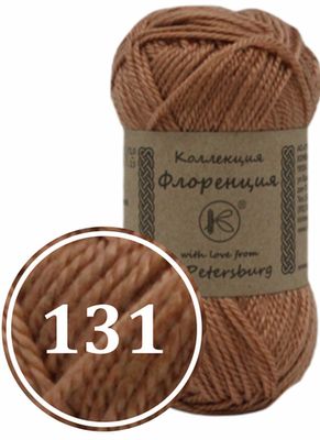 Пряжа синтетическая "Флоренция" 50г (131)