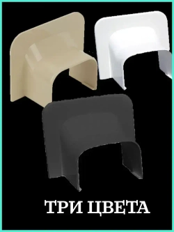 Прямой ввод в стену 74х55 мм (белый)