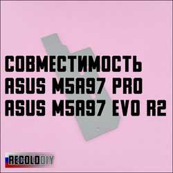 Asus M5A97 PRO, Asus M5A97 EVO R2