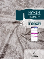 Ткань мраморный кашемир бархат отрез 300*300