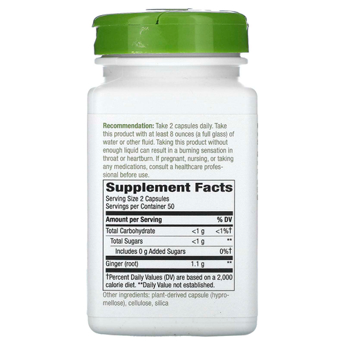 Nature's Way, корень имбиря, 1100 мг, 100 веганских капсул (550 мг в одной порции)